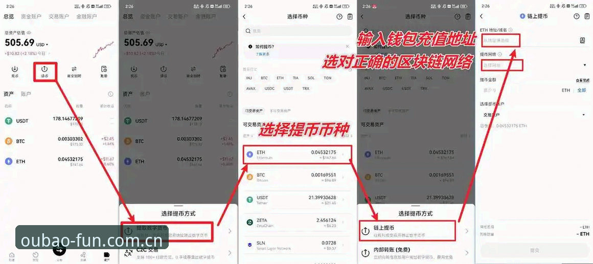 欧宝体育平台入口深度详解：从下载到激活只要3分钟